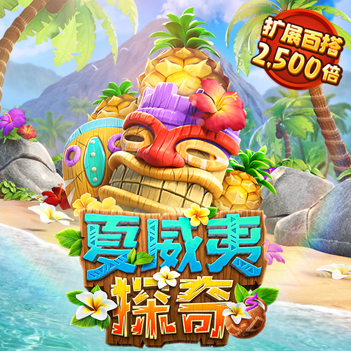 博亚app官方网站下载