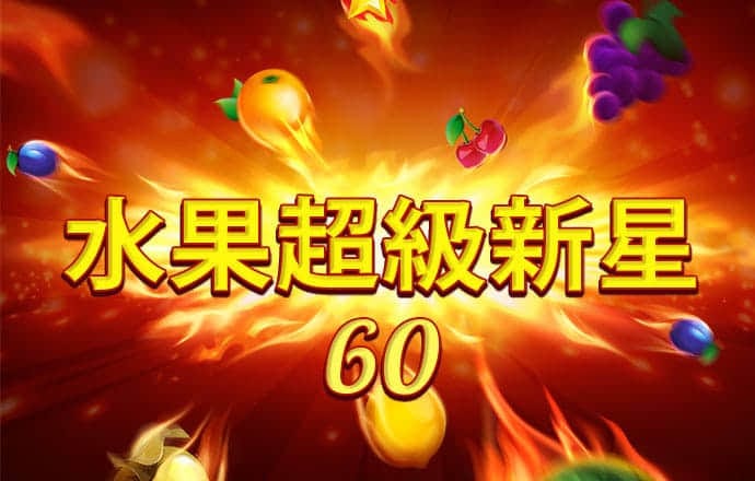 新宝体育官网在线